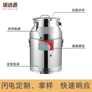 Bidon de transport hermétique en acier inoxydable 304, seau à lait, cruche, récipient de stockage de cuisine pour cacahuètes, cornichons, colle - Product Image 2