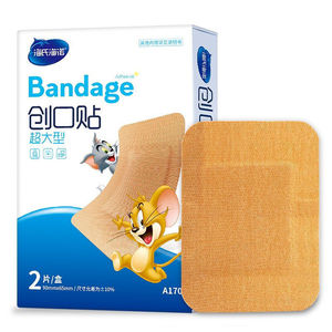 Pansement Haishi Hainuo Extra Large 90mmx65mm 2 pièces par boîte pour couvrir les plaies - Product Image 1