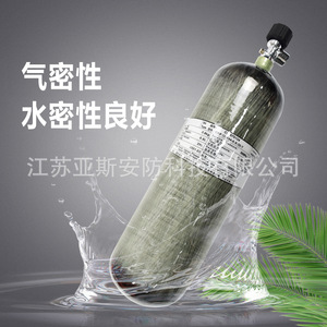 Cilindro de Aire de Fibra de Carbono de 6.8L, Tanque de Aire Comprimido de Alta Presión para Buceo - Product Image 3