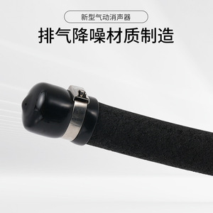 Silenciador Neumático de Plástico Li Yuan, Reductor de Ruido para Compresor de Aire y Bomba - Product Image 4