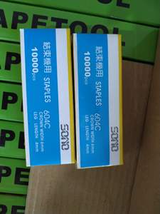 เครื่องมือยิงตะปู เครื่องมือยิงตะปูแบบมืออาชีพ ทนทาน - Product Image 4