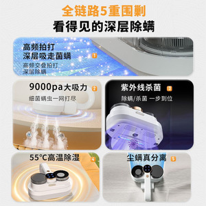 เครื่องกำจัดไรไร้สายจื่อกาโอแบบชาร์จไฟได้พร้อมหัวแปรงดูดขนาด 15-20 ซม. สำหรับใช้ในบ้าน - Product Image 2