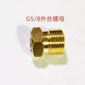 Écrou de raccord en laiton de haute qualité, norme britannique G5/8, filetage mâle, norme américaine CGA580, pièces d'équipement de production de gaz - Product Image 2