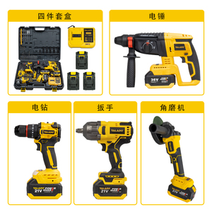 Cost-Effective Cordless <strong>Tool</strong> Combo Kit4 <strong>in</strong> <strong>1</strong> with Carry Case - Replace <strong>4</strong> <strong>Tools</strong> with <strong>1</strong> Set - Product Image 6