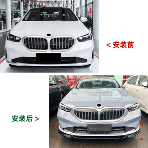 Amp-Z Front Bumper Lip For BMW 5 Series G60 G61 2024 Carbon Fiber Texture Matte Finish Tuning Style - Product Image 4
