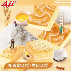 Aji Coconut Shreds, <span class=keywords><strong>pain</strong></span> blanc tendre au blé, sucré, faible en gras, petits sachets individuels pour le petit-déjeuner, le thé <span class=keywords><strong>de</strong></span> l'après-midi et comme collation - Product Image 5