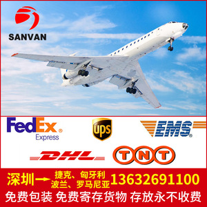 Envío Internacional TNT Express Air Plus a República Checa, Hungría, Polonia, Rumania, Sur del Pacífico, Irak, Israel - Product Image 2