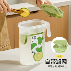 Carafe à eau froide 2000 ml grande capacité, design étroit, rangement pour porte de réfrigérateur - Product Image 2