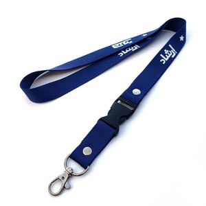 Lanière de cou réglable épaisse et durable en polyester avec porte-clés, porte-badge personnalisé imprimé avec logo - Product Image 3