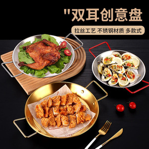 Stainless Steel Round Double-Handled Plate Set For Seafood Crayfish Fried Chicken Pasta Dry Pot Party Use - Product Image 4