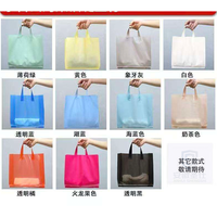 Sacs en plastique personnalisés de 20 couleurs, sac à main en plastique transparent, sac de shopping en plastique, emballage pour vêtements, chaussures, cadeaux