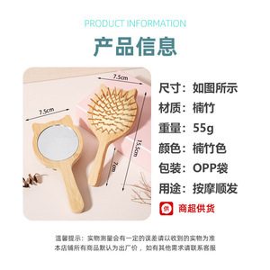 Bamboo <b>Cat</b> Shaped Scalp <b>Massage</b> Hair Comb 10-15Cm Wooden Cushion Brush For Home Use - Product Image 5