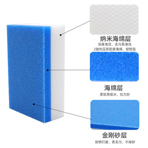 Diamond Coated Composite Nano <b>Sponge</b> Rectangle 10x7x35mm For Kitchen <b>Cleaning</b> And Stain Removal <b>Magic</b> Scrubber - Product Image 1