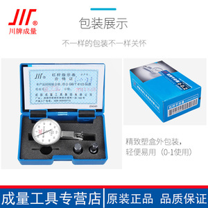 Jir Lever <b>Dial</b> Gauge 0-0.2mm 0.01mm High Precision Mechanical <b>Indicator</b> - Product Image 4