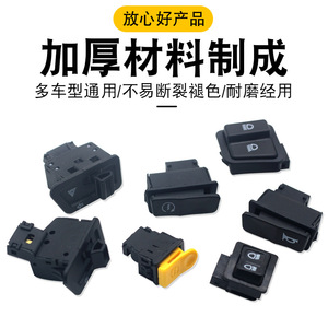 Bouton de commande de moto 3 voies 10 ampères avec fils pour clignotants, feux de détresse, feux de croisement, feux de route et klaxon - Product Image 3