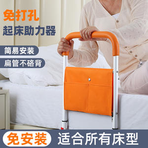 Barandilla de protección para cama de hospital Barandilla plegable Barandilla de cama Riel de asistencia - Product Image 3