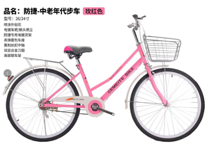 Offre Spéciale d'usine 24/26 pouces OEM vélo de ville femmes vélo urbain vélo de ville mode dame vélo Bicicleta - Product Image 4