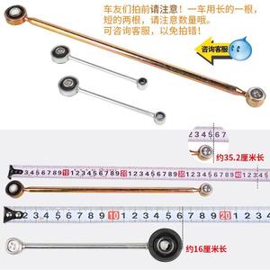 Varilla de Conexión de Palanca de Cambios Goethe 2454G5 para Citroën 206 207, Repuesto para Reparación - Product Image 3