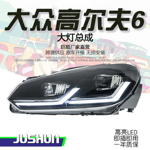 ชุดไฟหน้ารถยนต์ Volkswagen Golf 6 แบบ LED โปรเจคเตอร์ พร้อมไฟ DRL แบบไล่ระดับ สีแดง-เงิน 12v 15000lm - Product Image 2