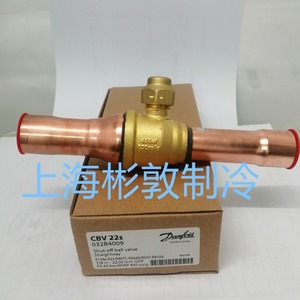 วาล์วบอลแดนฟอสส์ CBV 28s 1 1/8 นิ้ว ODF แบบตรง สำหรับระบบทำความเย็นและเครื่องปรับอากาศ - Product Image 3