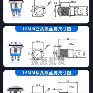 Interrupteur de commande d'excavatrice 16 mm à réinitialisation automatique, en plastique de haute qualité, 4 boutons, arrêt automatique pour grue - Product Image 2