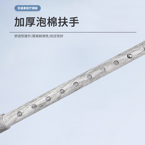Canne de marche pour personnes âgées en alliage d'aluminium, télescopique réglable, antidérapante, légère, avec fonction de massage et de soutien pour la santé - Product Image 1