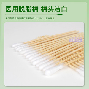 สำลีพันก้านปลอดเชื้อ Baohe ขนาด 12 ซม. สำหรับทำความสะอาดแผลทารก - Product Image 4