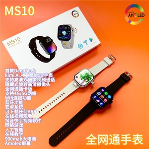 Reloj Inteligente DF MS10 MS10 5G con Cámara Giratoria de 180 Grados, Contesta Llamadas, Reloj Telefónico Android con Ranura para Tarjeta SIM, 3+32 GB de ROM y RAM - Product Image 3