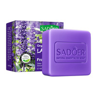 Savon Anglais Complet Nettoyant Général Bain Lait de Chèvre Huile Essentielle Savon Transfrontalier
