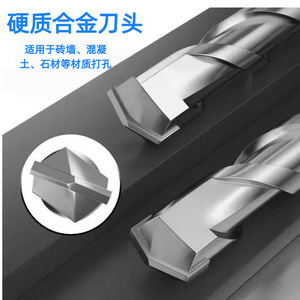 Hard Alloy Masonry <b>Drill</b> <b>Bit</b> 6-16mm SDS Plus For Concrete Brick Stone Drilling - Product Image 1