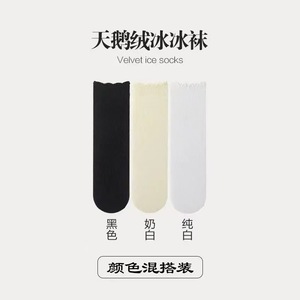 Calcetines hasta media pantorrilla con ribete con volantes, ultrafinos, transpirables, absorbentes del sudor, para mujer, para verano y otoño - Product Image 6