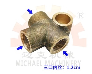 สายยางไฮดรอลิกเบรกแบบปรับความยาวได้สำหรับรถสามล้อไฟฟ้า - Product Image 5