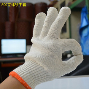 ถุงมือเซฟตี้ 500 กรัม ผ้าฝ้ายเส้นละเอียด 10 เข็ม สำหรับงานเชื่อม งานอุตสาหกรรม โรงงาน ถุงมือป้องกันสำหรับทำงาน - Product Image 4