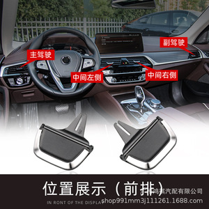คลิปหนีบช่องแอร์สำหรับรถยนต์ BMW ซีรีส์ 5 รุ่น G30 G31 G38 อะไหล่ทดแทน หมายเลข 9595 - Product Image 4