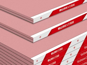 Nhà Máy Bán Hàng Trực Tiếp 2400*1200*12Mm Chống Cháy Giấy Phải Đối Mặt Tấm Thạch Cao Trang Trí Vật Liệu Xây Dựng Tấm Thạch Cao - Product Image 4