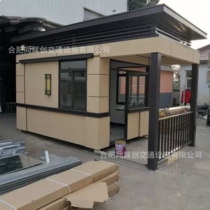 Cabine de sécurité en acier de style chinois, étanche, résidentielle et commerciale, ouverture latérale, garantie de 2 ans - Product Image 2