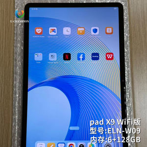 Tablette PC HONOR Pad X9 Pro 11,5 pouces avec grand écran 120 Hz, processeur Snap 685, Android 15, MagicOS, batterie 8300 mAh, processeur Octa Core - Product Image 6