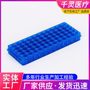 Soporte para tubos de ensayo Qianling de 60 y 96 orificios, de plástico de doble cara para uso en laboratorio - Product Image 4