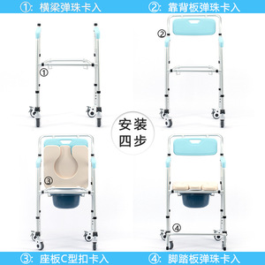 Chaise de toilette pliante en alliage d'aluminium, siège de toilette portable pour personnes âgées, handicapées, femmes enceintes, taille standard - Product Image 4