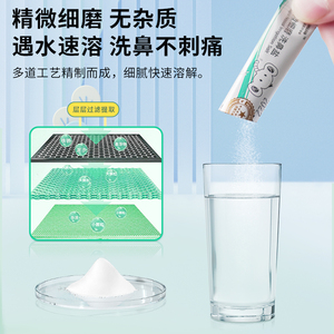 เครื่องล้างจมูก AiHuJia, เครื่องล้างจมูกแบบพกพาสำหรับใช้ในบ้าน, สเปรย์น้ำเกลือล้างจมูกสำหรับเด็กสำหรับอาการแพ้ - Product Image 4