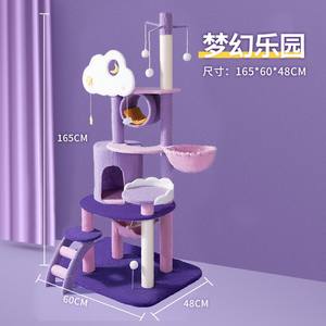 Shengfeng Fábrica Atacado Nuvem Estrela <span class=keywords><strong>Cat</strong></span> <span class=keywords><strong>Tree</strong></span> Tower Casas Arranhões Escalada Bonito Luxo Roxo Pet <span class=keywords><strong>Cat</strong></span> <span class=keywords><strong>Tree</strong></span> - Product Image 3