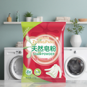 ผงซักฟอก OEM 150 กรัม กลิ่นดอกไม้ แบบใช้ครั้งเดียว ผงซักผ้าสูตรใหม่ ฟองเยอะ สำหรับเสื้อผ้าและเครื่องแต่งกาย ขจัดกลิ่น ขายส่งจากจีน - Product Image 2