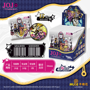 Juego de Cartas Kabao <span class=keywords><strong>JOJO</strong></span>, Personajes de Aventura, <span class=keywords><strong>JoJo</strong></span> Bizarre, Kujo Jotaro, Kakyoin, Colección de Cartas, Juguete Infantil de Dibujos Animados, Juegos de Mesa - Product Image 5