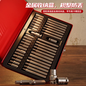 CHTON Kawataku Hex Star Screwdriver Bits 40-Piece Set Cr-V Steel Auto Repair Tools - Product Image 4
