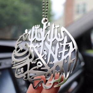 Vente flash - Ornements islamiques à suspendre dans la voiture - Métal - <span class=keywords><strong>Allah</strong></span> à suspendre avec chaîne - Calligraphie arabe - Décoration islamique - Cadeaux islamiques - Product Image 2