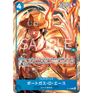 Paquete Promocional de McDonald's [JAP] 400g Hecho de Papel Resistente Hecho en Japón - Product Image 3