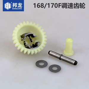 Regulador de Velocidad para Motor de Gasolina con Control de Velocidad para Bomba de Agua, Accesorios de Control de Velocidad de Plástico - Product Image 5