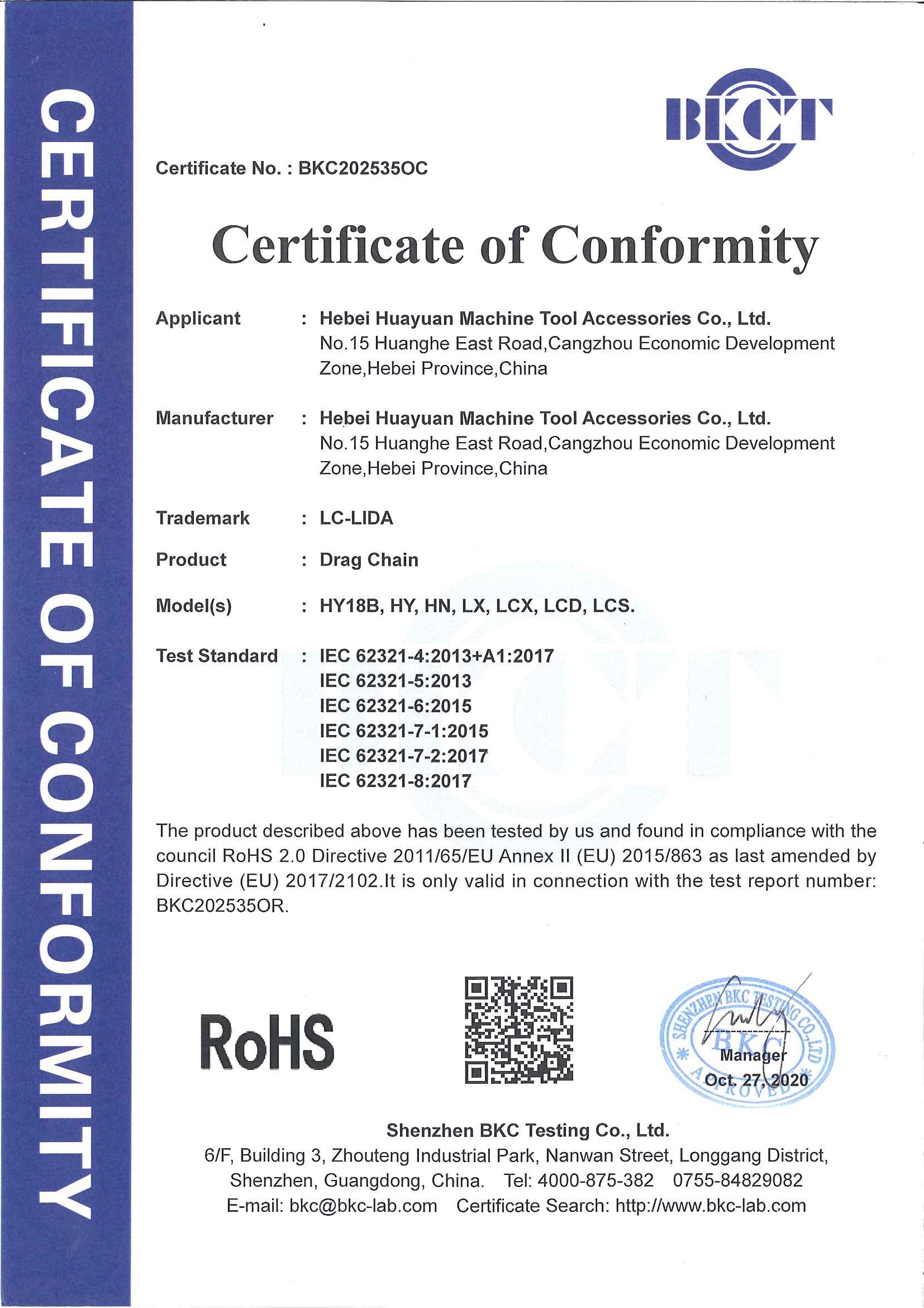 Adjustable machine foot GJ60 Products from Hebei Huayuan Machine Tool