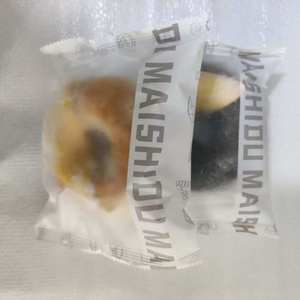 Bagel de Trigo Integral Hecho a Mano, Congelado, Estilo Europeo Semiblando, Bajo en Grasa, Sabor Picante y Dulce, Pastel Congelado Rápido, Empacado en Bolsa - Product Image 4