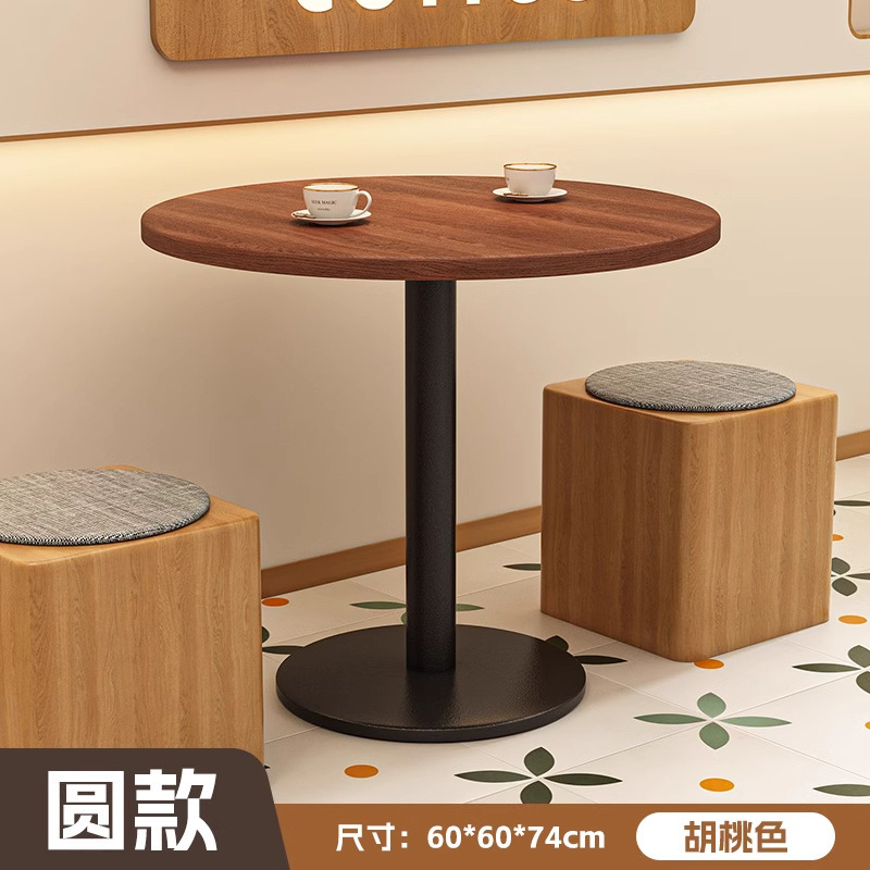 [Round Table for Two] Coffee Color